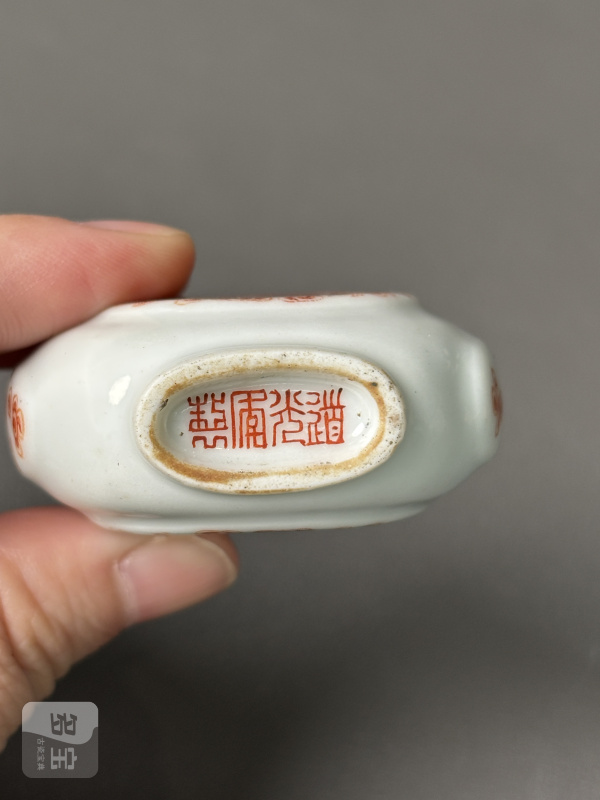 清道光 粉彩龙纹鼻烟壶两只 - 图14